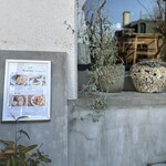 ダイニングソシアル - 