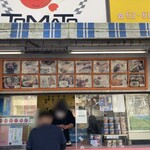 とまとほかほか弁当 - メニューの一部