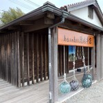 島生まれ島育ち 隠岐牛店 - 