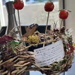 プレゼンテ スギ - 