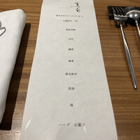 真白 - 