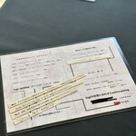 プレゼンテ スギ - 