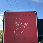 プレゼンテ スギ - 