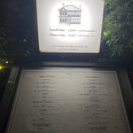 ラ メゾン ドゥ グラシアニ - 