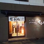 すみれ - 