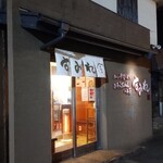 すみれ - 
