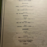 ラ メゾン ドゥ グラシアニ - 