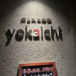 Nikuto Sakananosushi Yokaichi - 