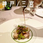 ラ メゾン ドゥ グラシアニ 神戸北野 - 