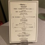 ラ メゾン ドゥ グラシアニ - 