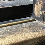 大倉山もつ肉店 - 