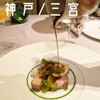 ラ メゾン ドゥ グラシアニ 神戸北野 - 