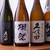 炭焼きと焼き鳥 炭から隅まで - ドリンク写真:日本酒