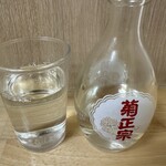 233277111 - 日本酒450円