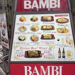 Bambi - 店頭のメニュー看板