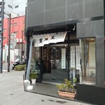 玉英堂彦九郎 - お店