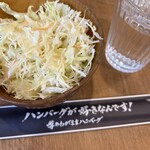 噂のわがままハンバーグ - 