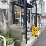 カレー専門店 KEN - 