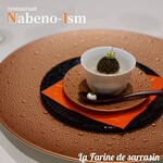 ナベノ-イズム - 