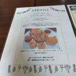インド・ネパールレストラン&バー マルニ - 