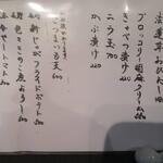 蕎麦 美酒 健肴 佳蕎庵 - 