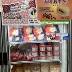 美野里パーキングエリア(上り) ショッピングコーナー - 