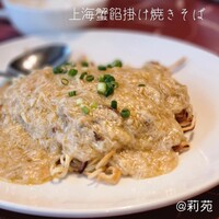 莉苑 - 