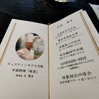 故宮 - 
