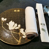 故宮 - 