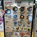 Thiamo Ouki Donabe Meshi - 