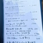 とんかつ マンジェ - 