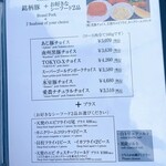 とんかつ マンジェ - 