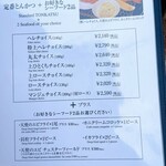 とんかつ マンジェ - 