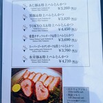 とんかつ マンジェ - 