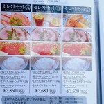 とんかつ マンジェ - 