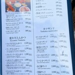 とんかつ マンジェ - 