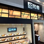 とんかつ和幸 イオンモール堺北花田店 - 外観