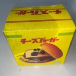 ドライブイン七輿 - チーズバーガー　280円！