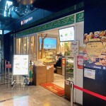 ディップガーデン - 