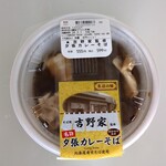 LAWSON - 料理写真: