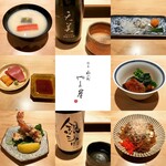 Ginza Nomikouji Yamagishi - 