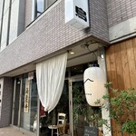 Sumibi Yakitori Fukuhauchi - 