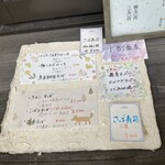 手打ち蕎麦 花の里 あら木 - 