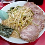 Ramen Kaizan - 