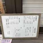 手打ち蕎麦 花の里 あら木 - 