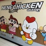 NENE CHICKEN&RAINBOW Character - 