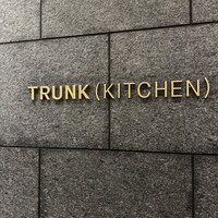 TRUNK(KITCHEN) - 