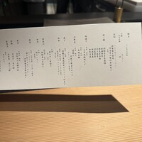 日本焼肉はせ川 別亭 銀座店 - 