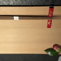 日本焼肉はせ川 別亭 銀座店 - 