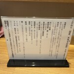 ジャパニーズ ラーメン 五感 - 